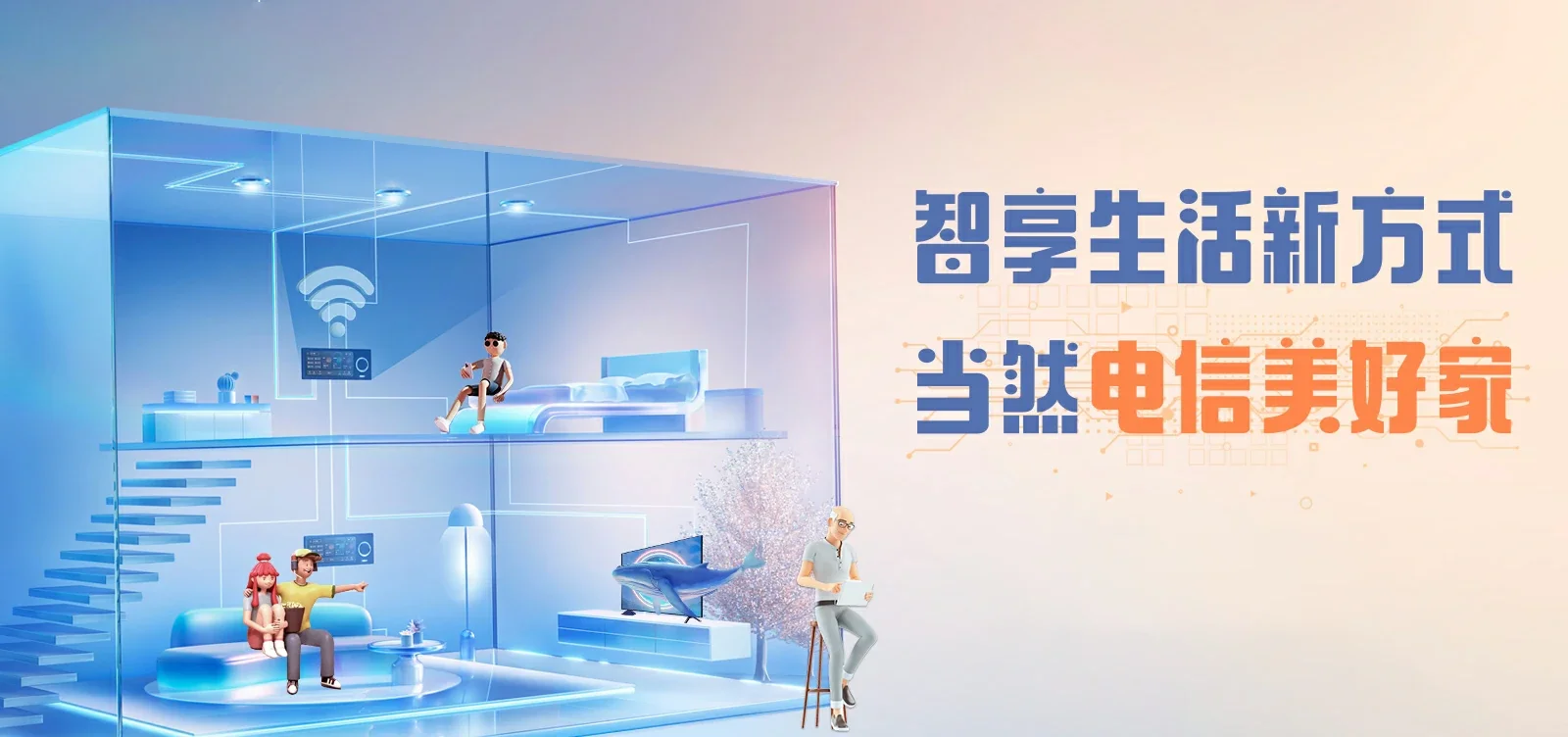 中国电信 灵璧县电信宽带 宽带套餐